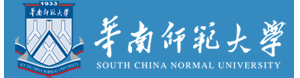 華南師范大學(xué)