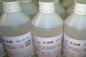 使用石油醚做實(shí)驗(yàn)時(shí)，無管道凈氣型通風(fēng)柜的選擇和操作要點(diǎn)