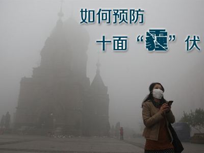 新風系統(tǒng)除霧霾