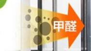 除甲醛哪種方法好？新風(fēng)系統(tǒng)能除甲醛嗎？