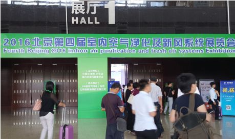 新風系統(tǒng)展會