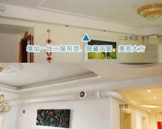 有管道新風(fēng)安裝