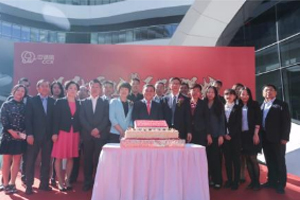 新大樓，新起點，新征程！熱烈祝賀總公司澳升潔凈喬遷新址