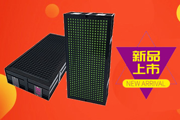 新品上市：化學過濾器隆重上市，專治實驗室廢氣
