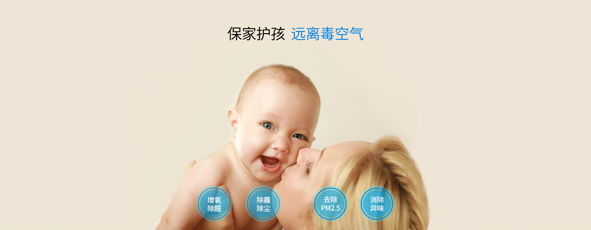 新風(fēng)機(jī)特點(diǎn)