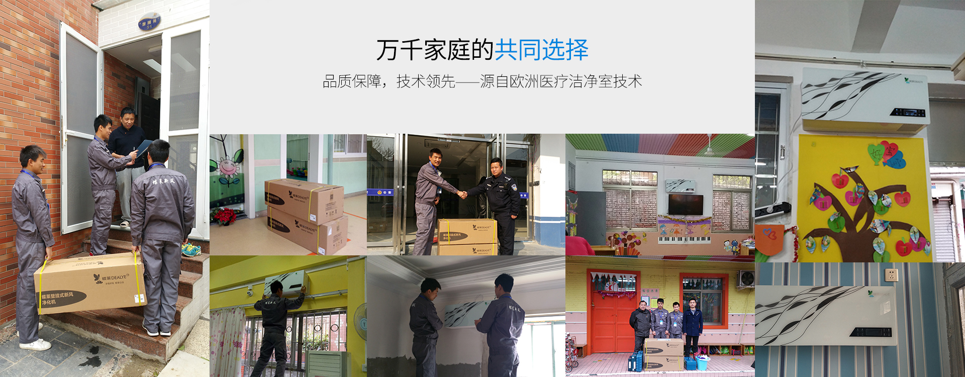 客戶(hù)案例